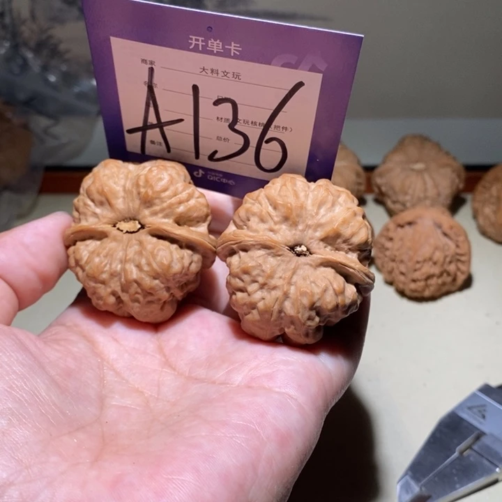 把件文玩核桃你在一起a 136