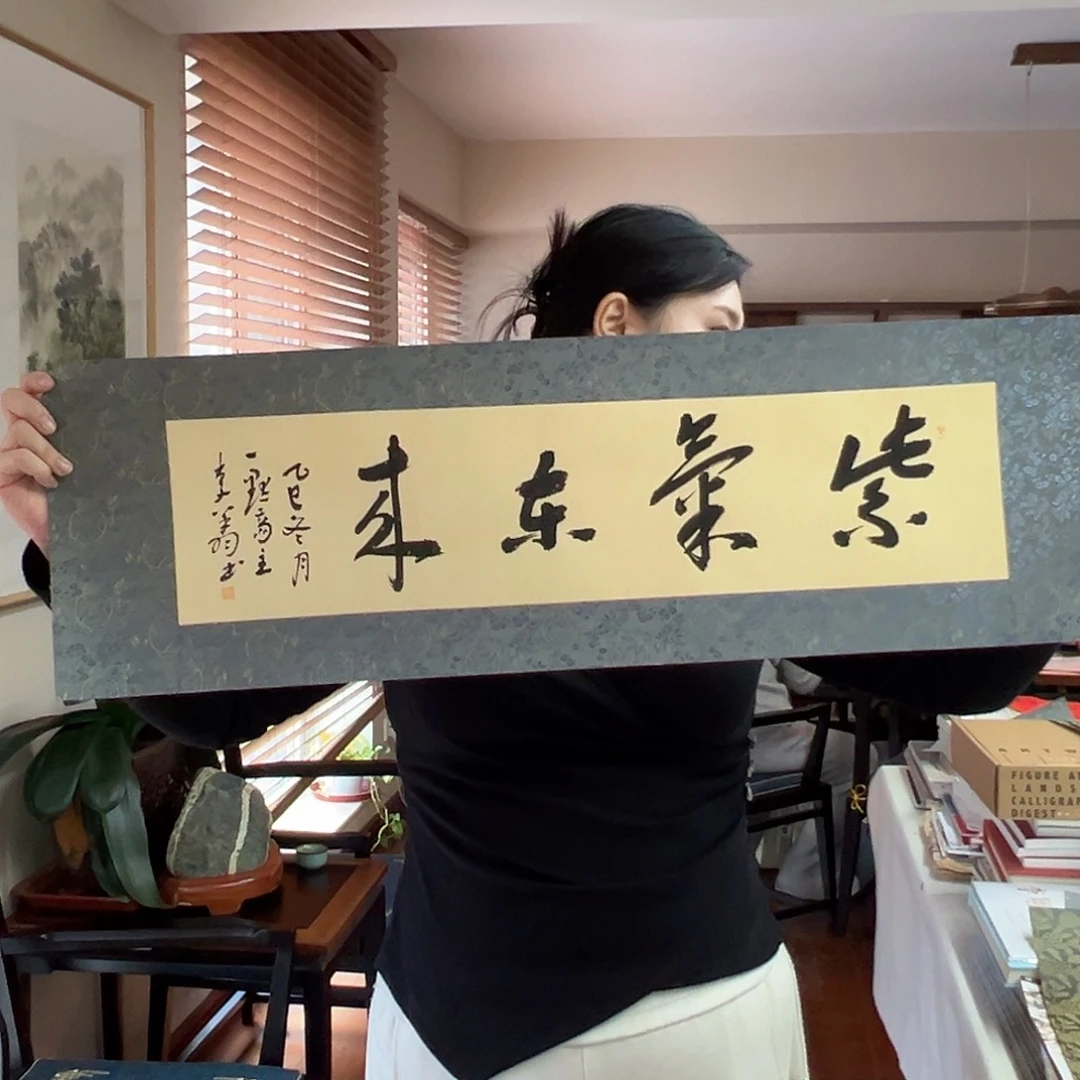 国画李～翔书法作品