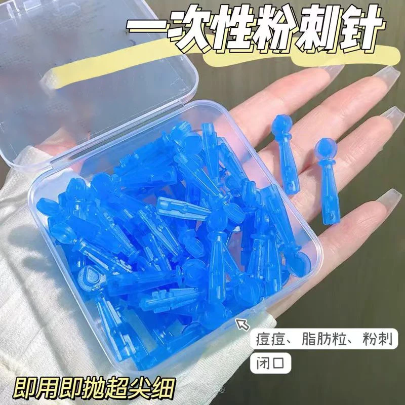 粉刺针医用一次性闭口痘痘无菌暗疮去脂肪粒黑头祛痘针清工具神器