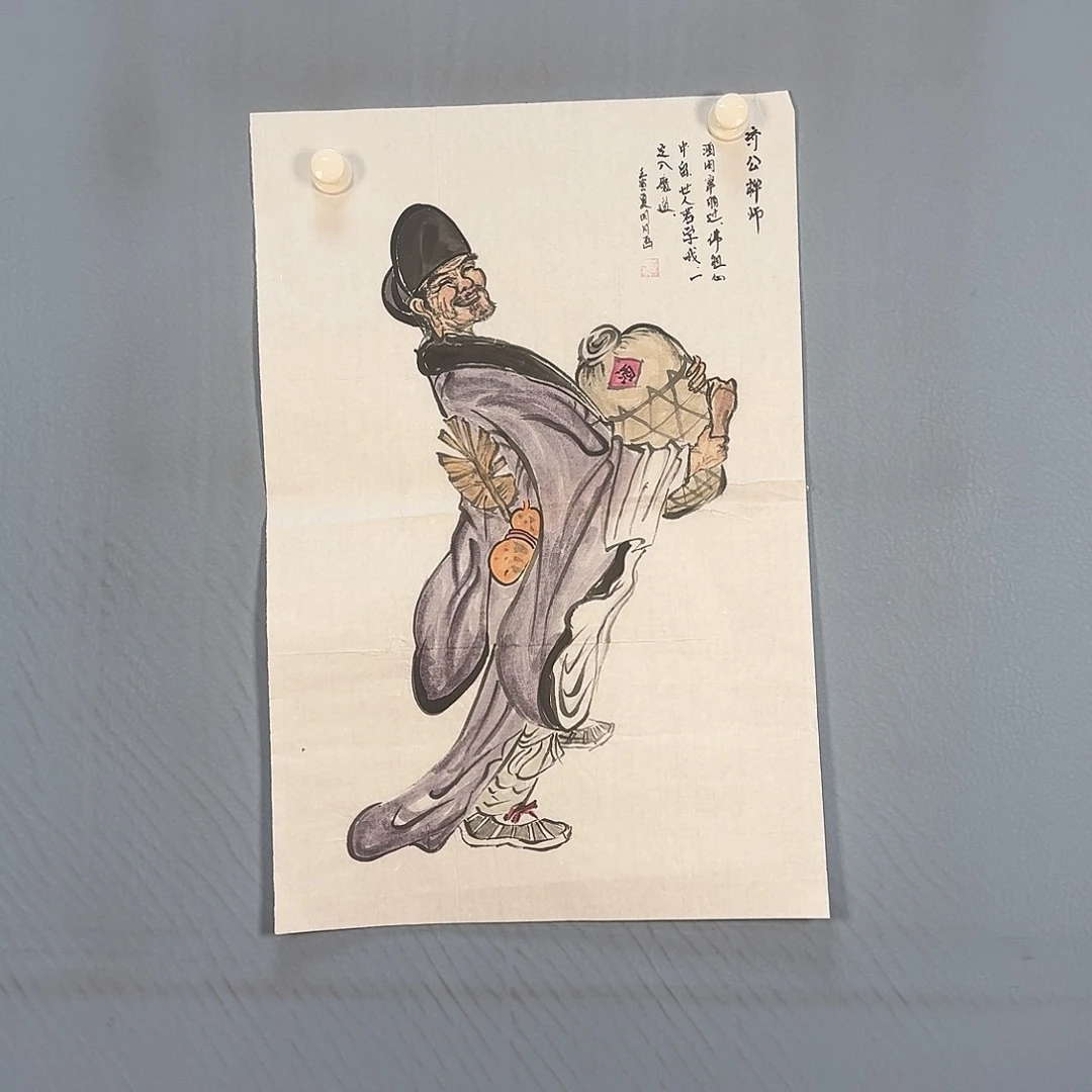 国画1323 牡丹仙子好