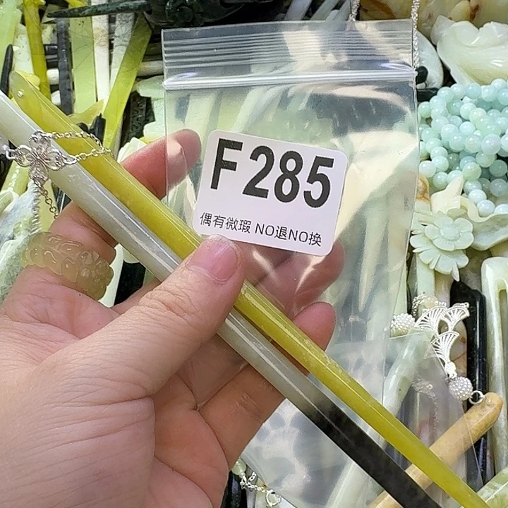 清***^蛇纹石玉合金发饰