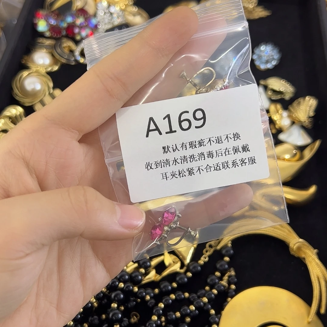 乌***～合成碳硅石铜合金169