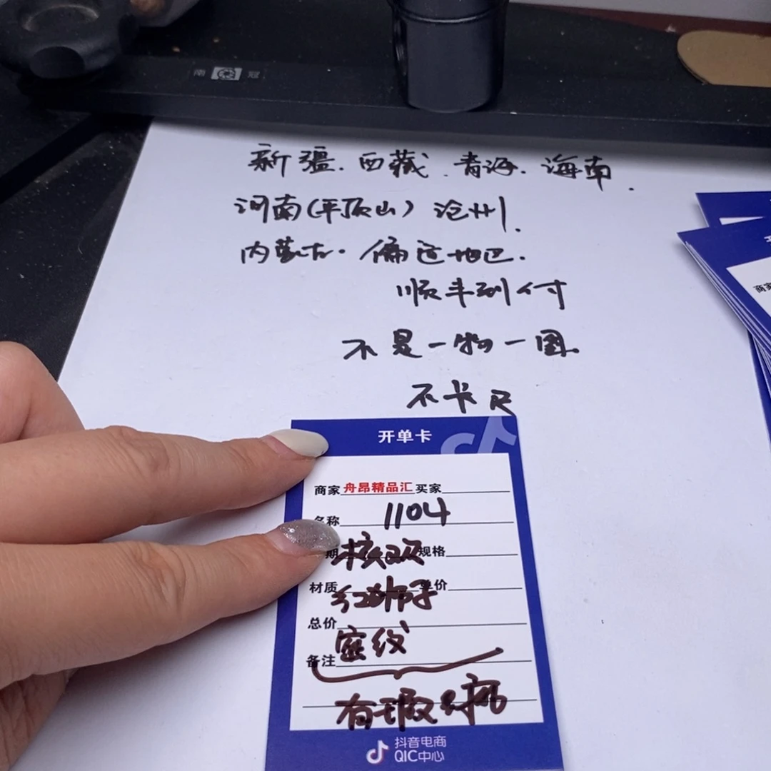 文玩核桃吊坠核欢红狮子密纹有瑕疵