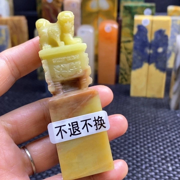 云南石祥****?青田石印章石