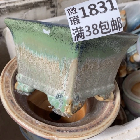 C***2罐1831 微瑕38包邮景德镇陶瓷