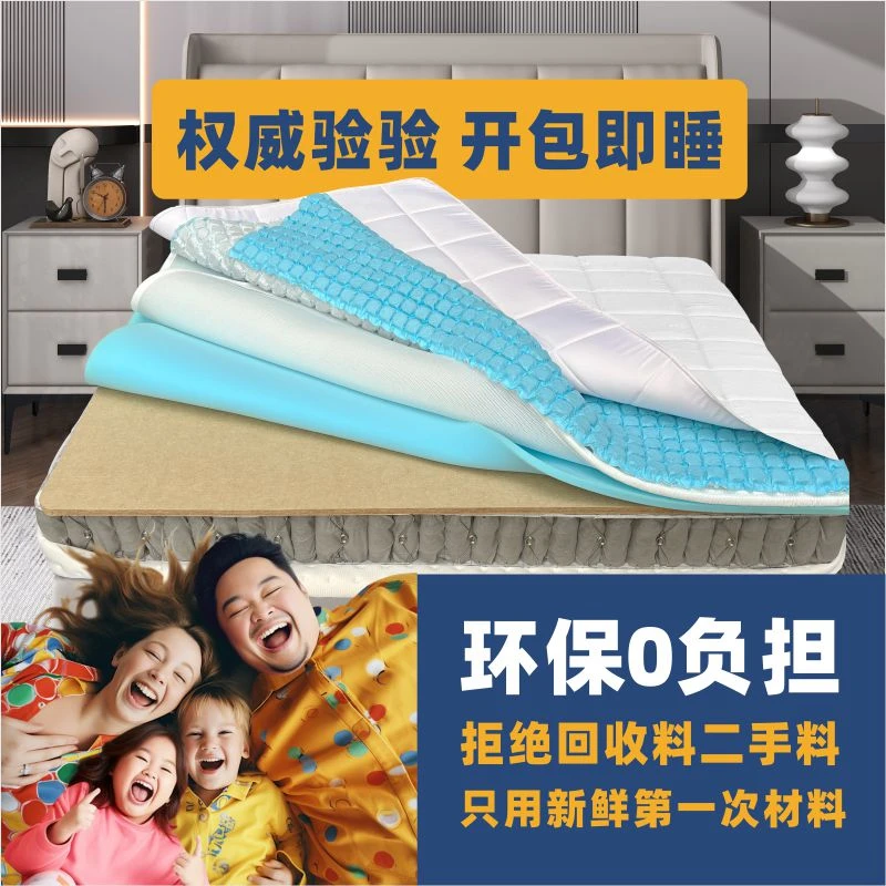 家家情全拆环保床垫奢华软硬可调家用独立袋弹簧大豆绵3D星级床垫