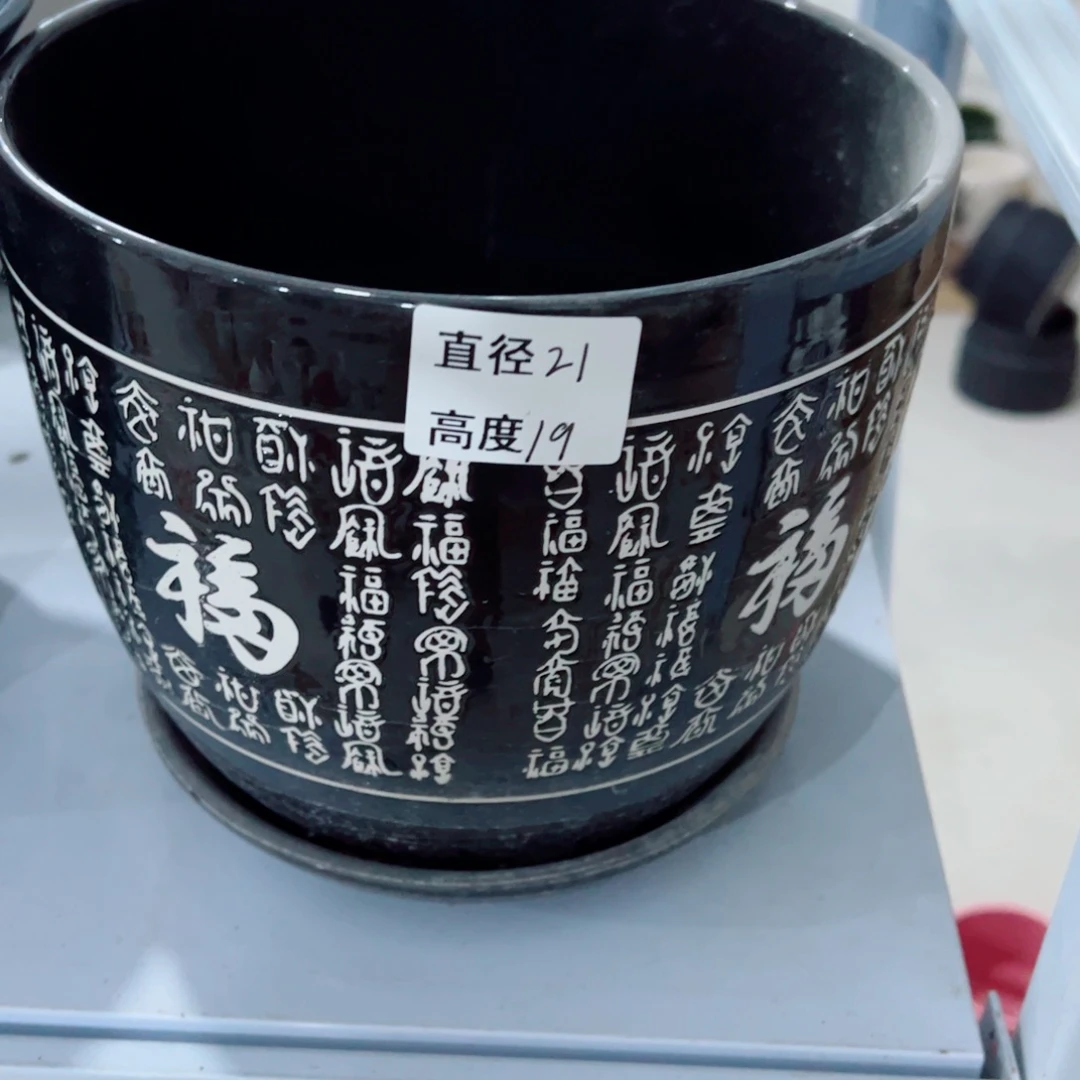 有孔，陶瓷花盆满10米包邮发货