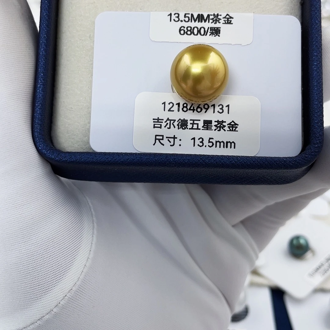 未镶嵌裸珠海水珍珠13.5mm五星茶金