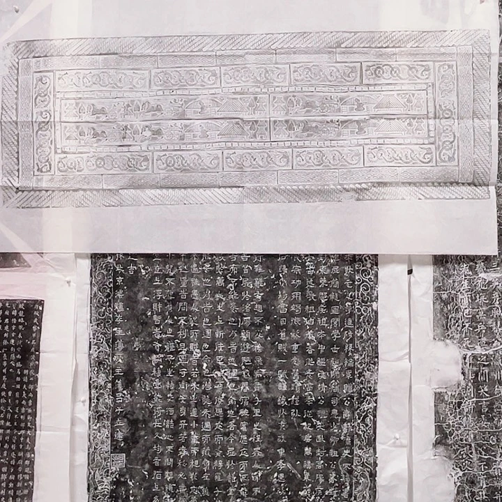 拓片用纸其他汉砖