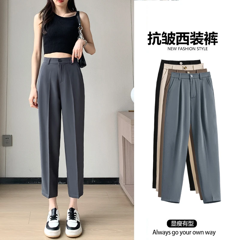 冰丝烟管裤女夏季薄款2025新款高腰显瘦西裤九分黑色小脚西装裤子