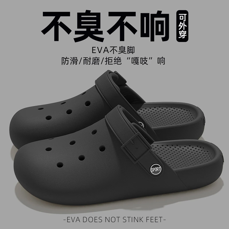 猫力勃肯拖鞋男士夏季外穿厚底情侣2025新款EVA防滑防臭包头凉拖