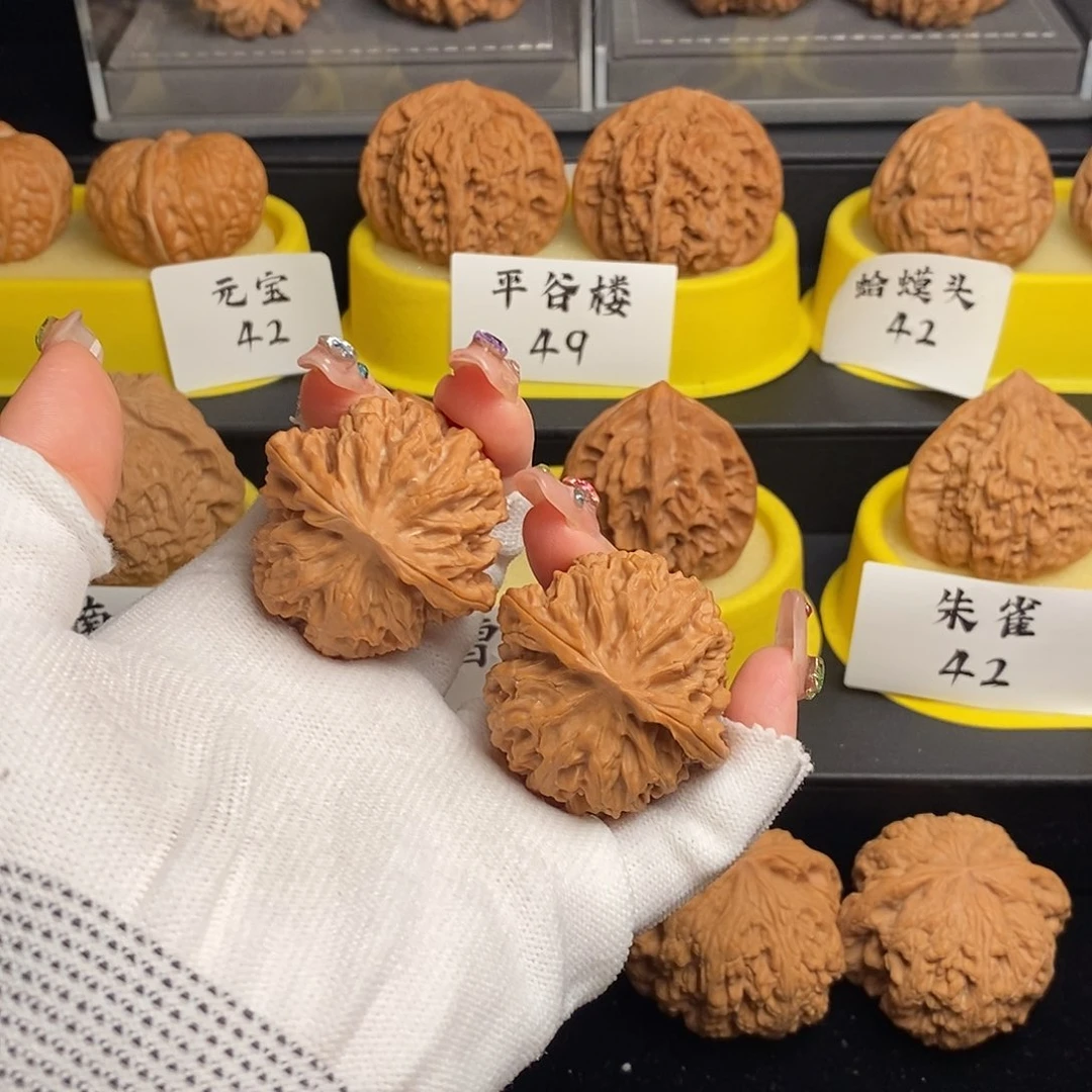 吊坠文玩核桃苹果园