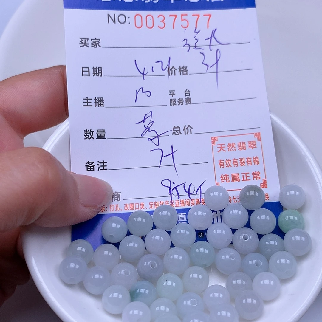 未镶嵌手链翡翠月***长