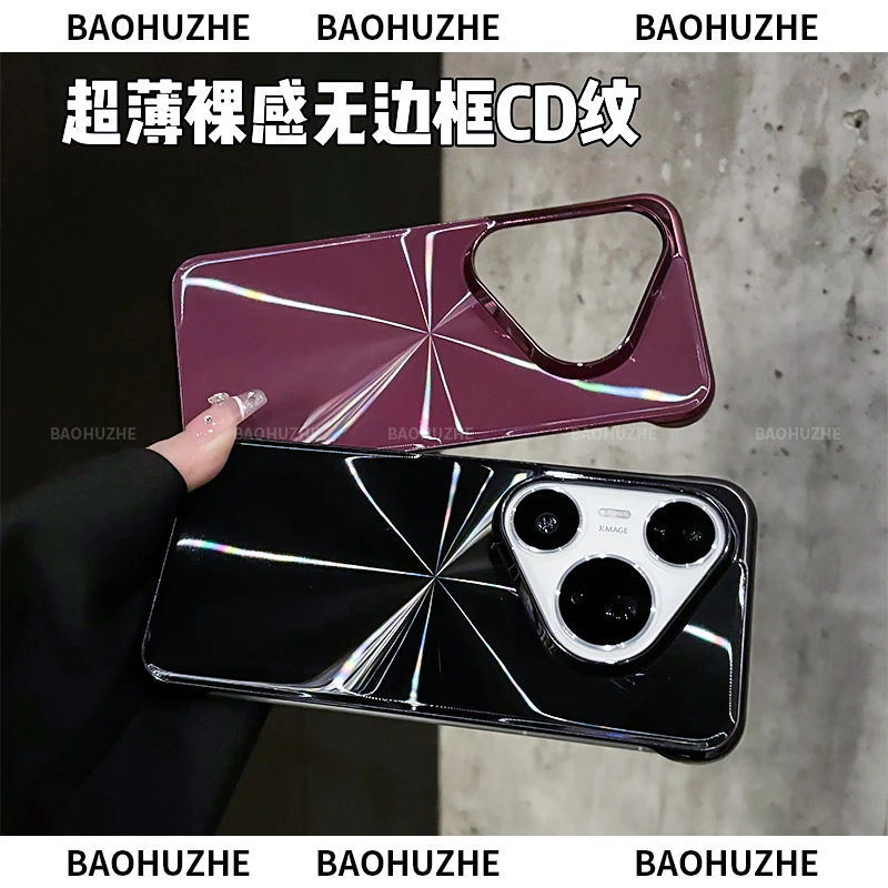 适用华为pura80/pura80Pro+无边框镭射CD纹大孔镜头手机壳ultra