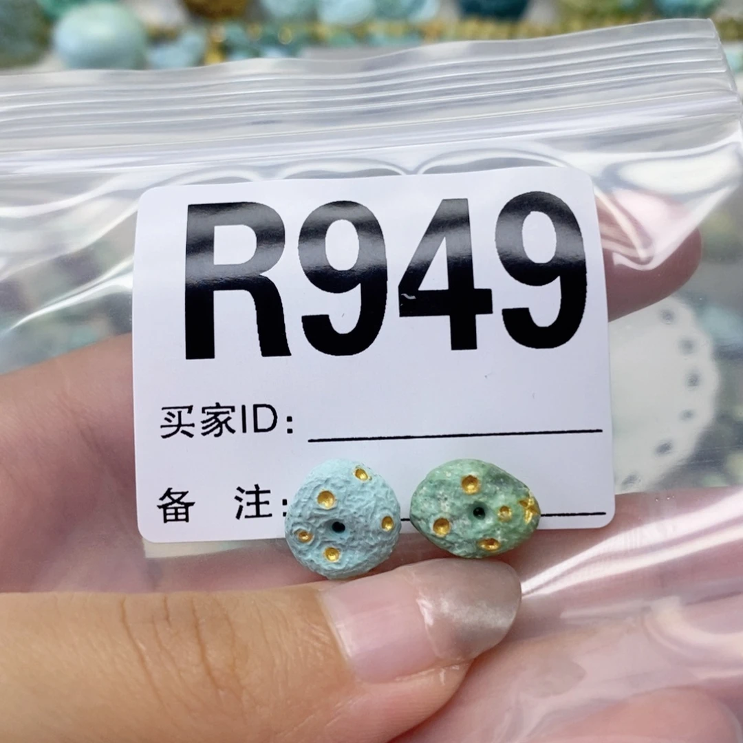 小***乐绿松石未镶嵌配饰