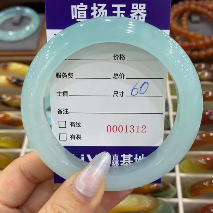 岫玉未镶嵌手镯云*手镯