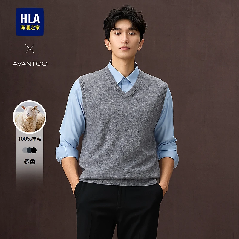 【纯羊毛】HLA海澜之家针织背心男25春夏新轻商务经典系列背心男