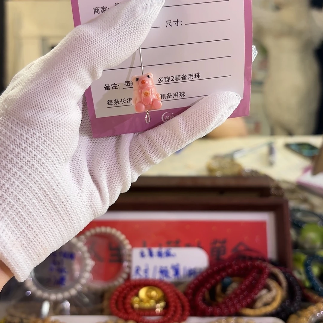 吊坠星月菩提星月