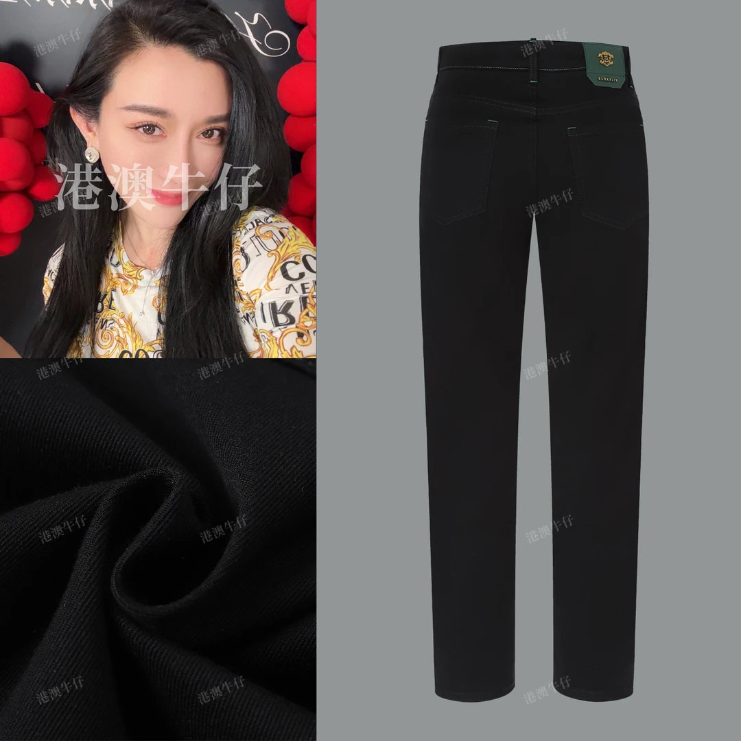夏季薄款巴家同款桑蚕丝绸缎莱赛尔高奢男士牛仔直筒裤Y131