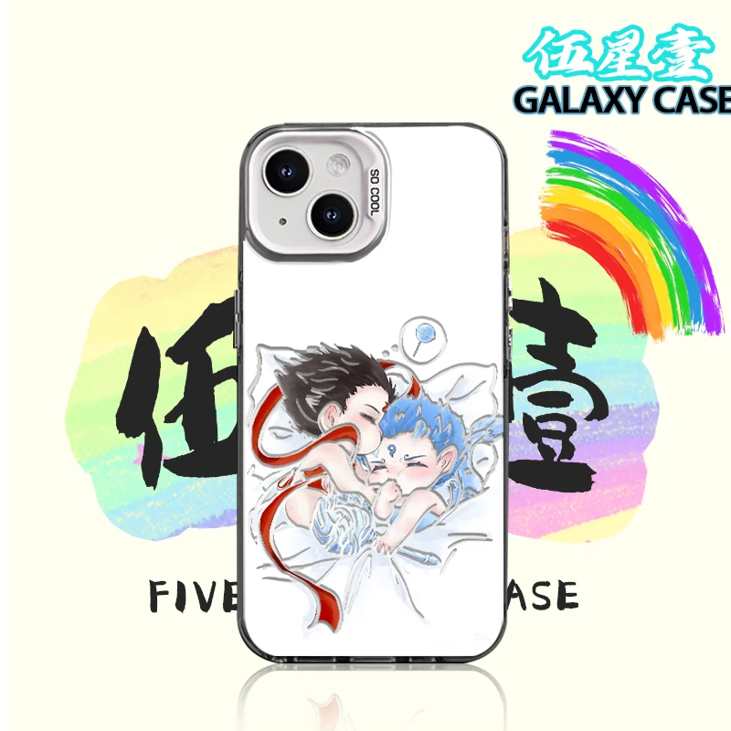 Q版哪吒敖丙适用潮酷小众苹果16华为荣耀小米15OPPO彩银防摔手机