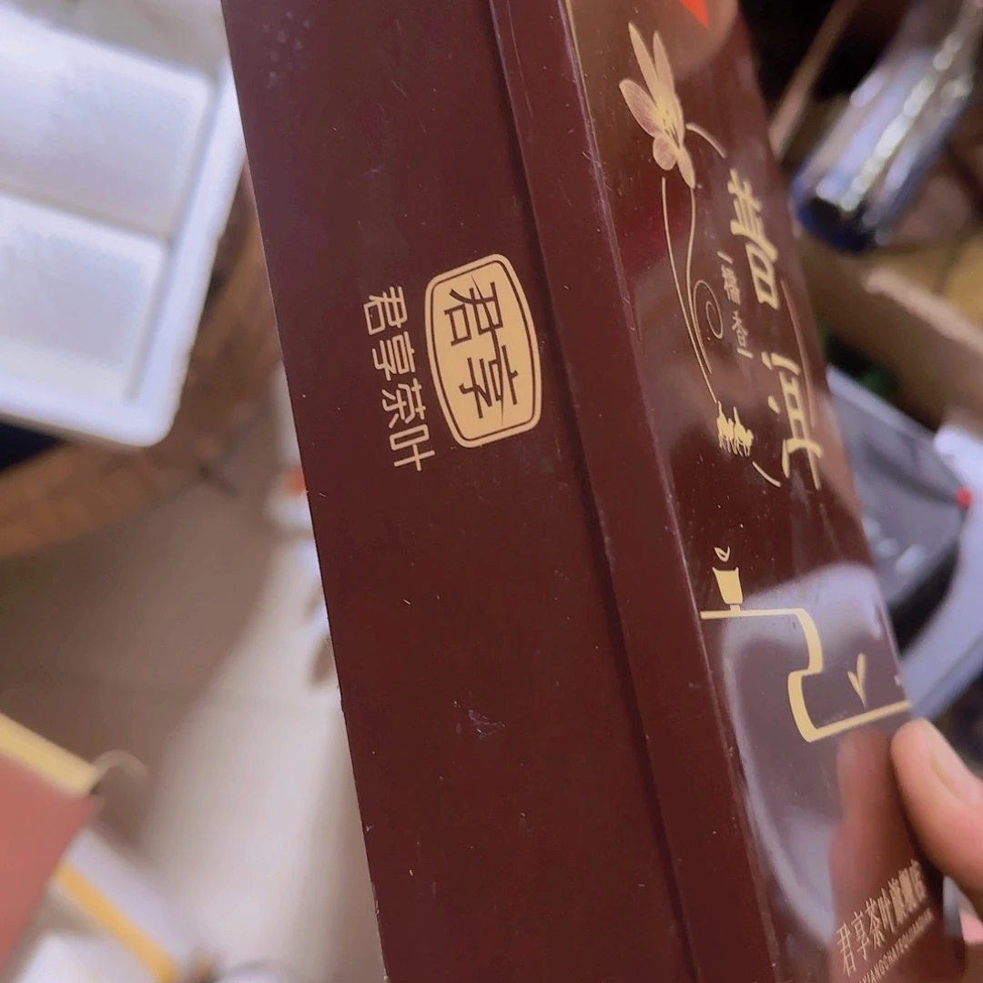 核桃木/黑胡桃（胡桃木）知**友