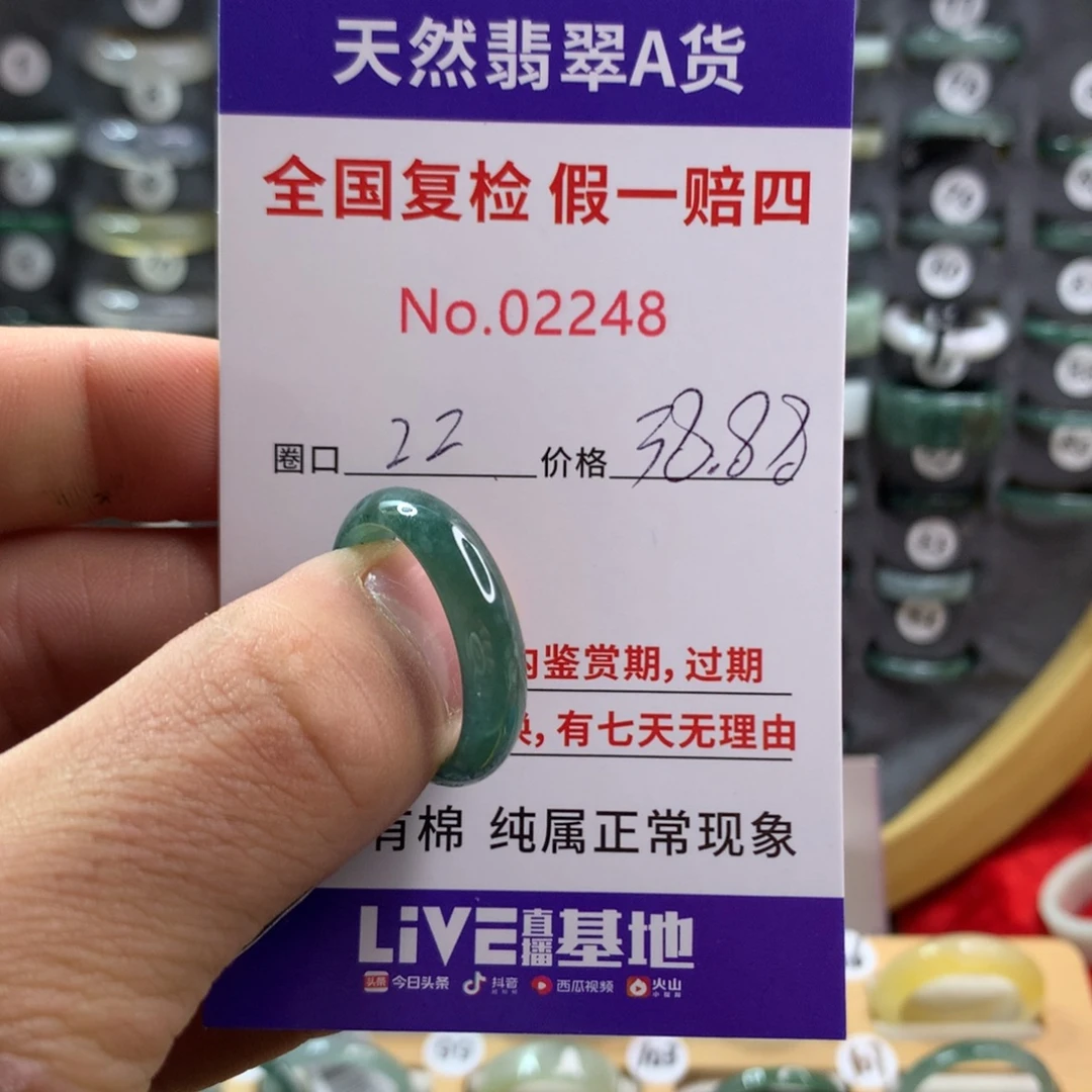 翡翠未镶嵌戒指天然翡翠