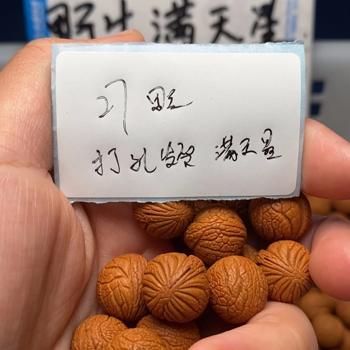 桃核手串镇**疆14尺寸野生满天星27颗