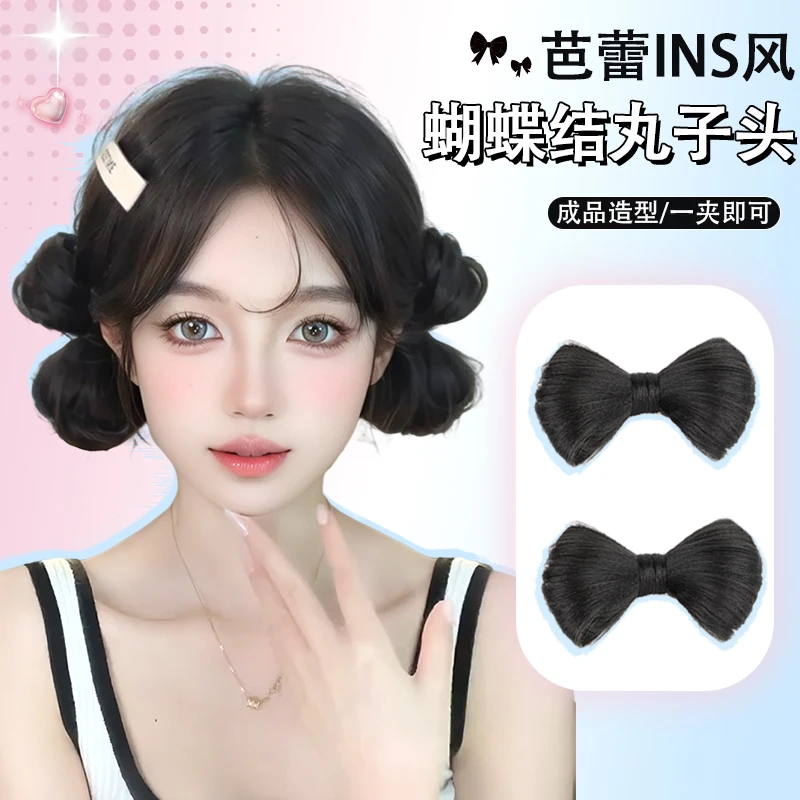 新中式假发女古风抓夹式蝴蝶结丸子头仿真发千金盘发高颅顶假发包