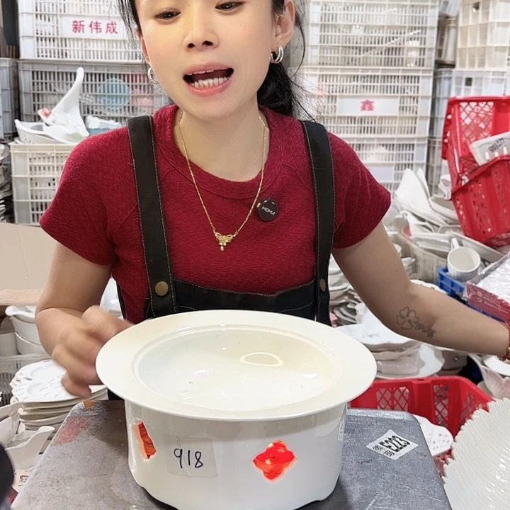 盘微瑕产品………918一套