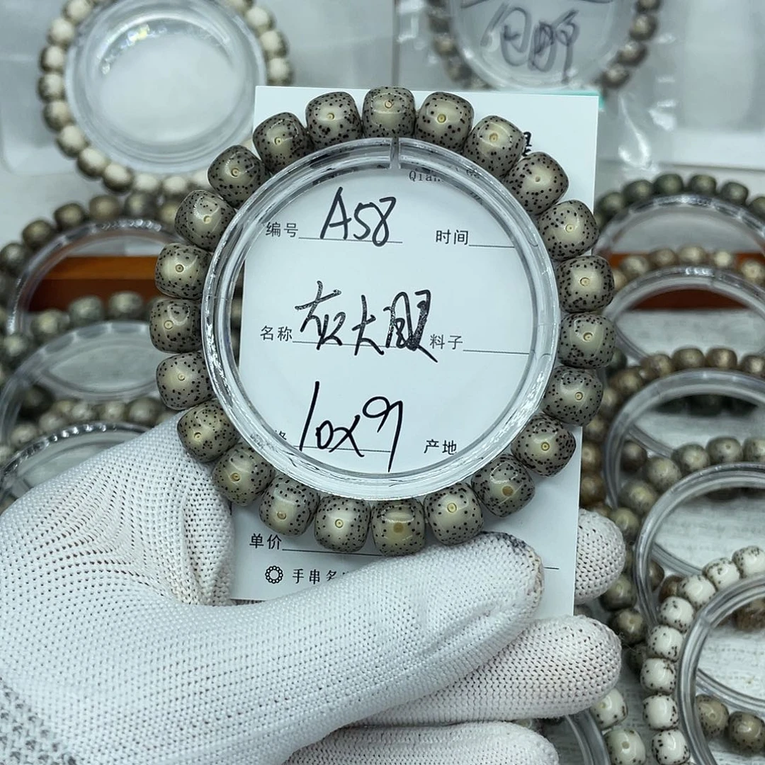 星月菩提吊坠A58灰大眼