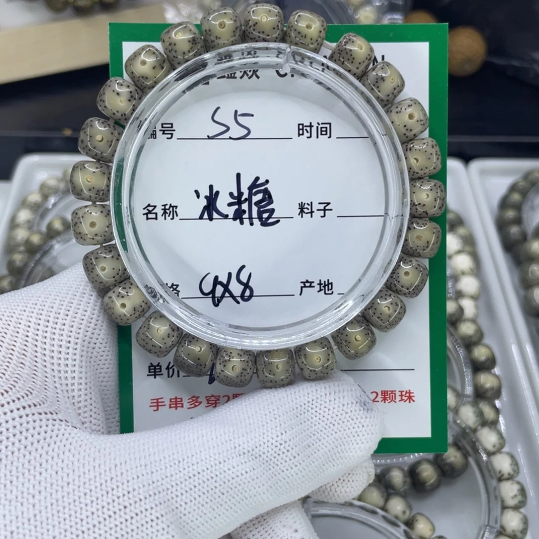 星月菩提手串S冰糖