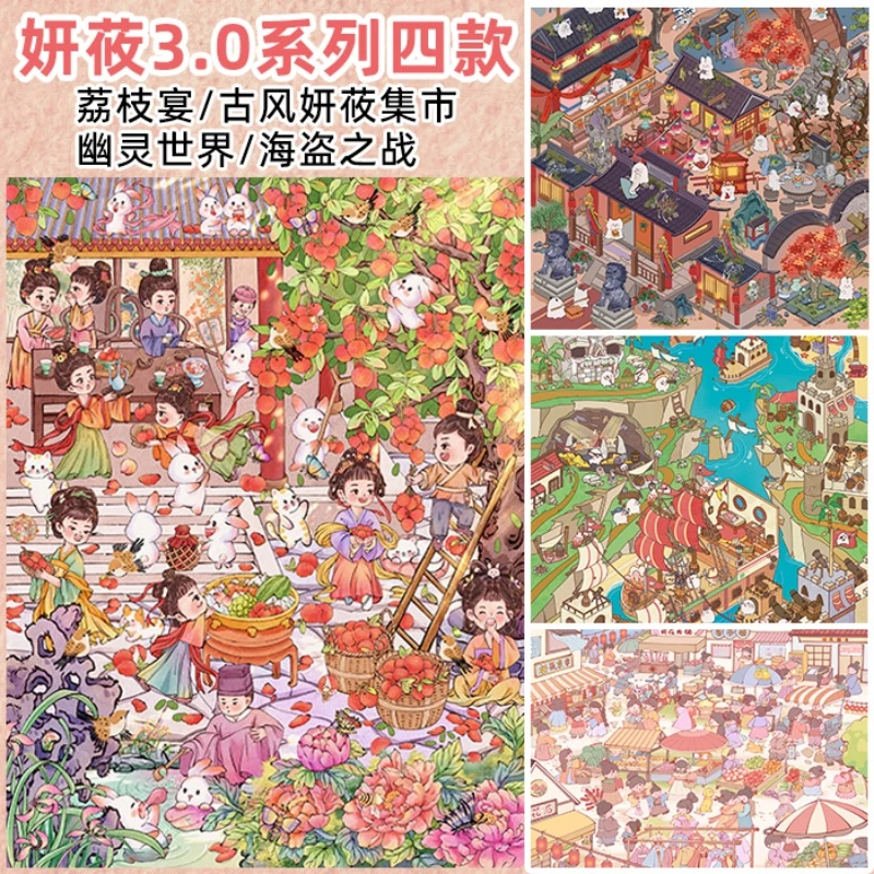 新款妍莜3.0造景贴纸游园海盗之战微缩diy可爱卡通解压免剪3D立体