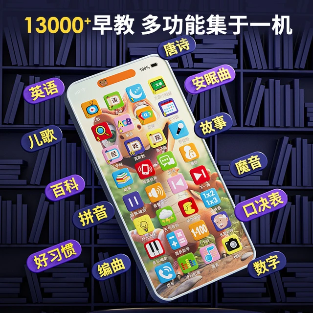 纽奇儿童手机玩具仿真电话模型可啃咬婴儿宝宝女益智专用新款早教