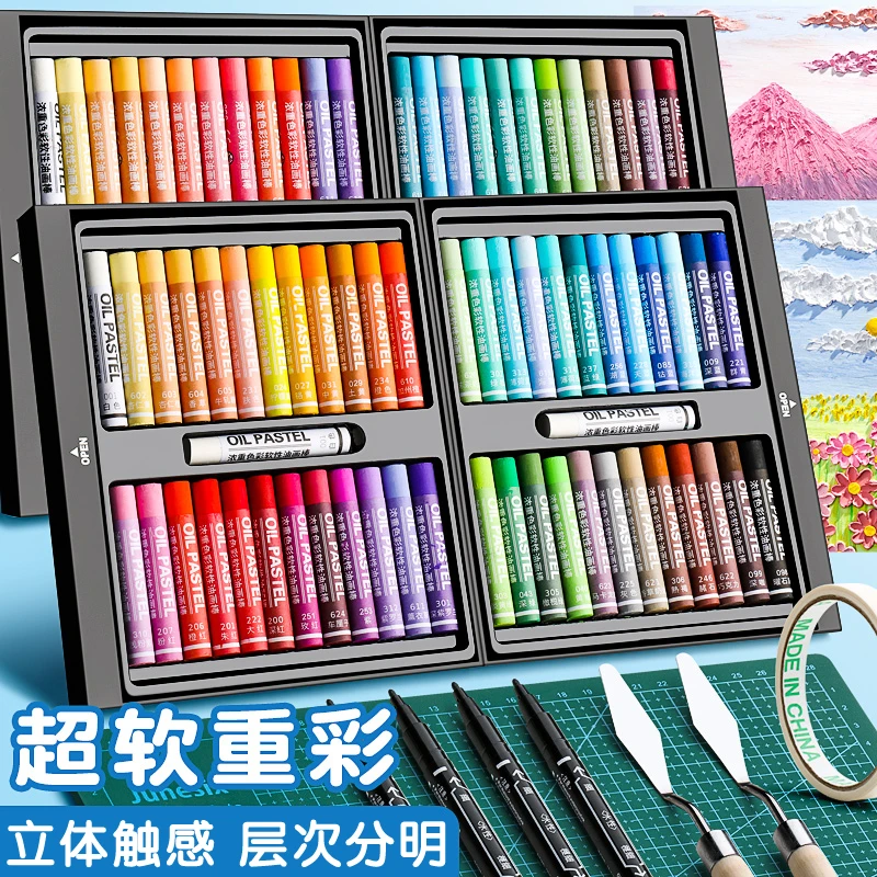 重彩油画棒套装diy美术专用软性超软蜡笔专业画纸笔刮刀油性儿童