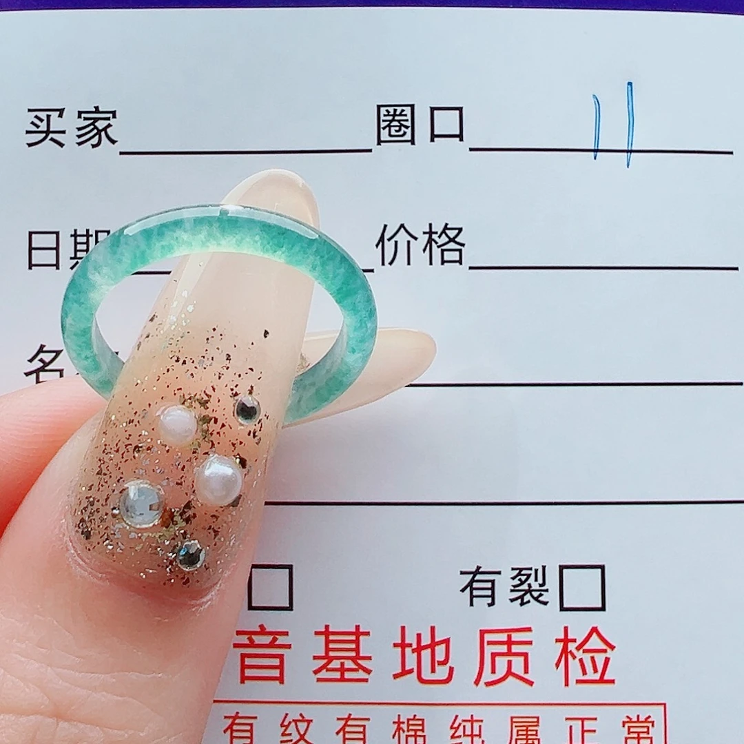 自****翡翠未镶嵌戒指戒圈