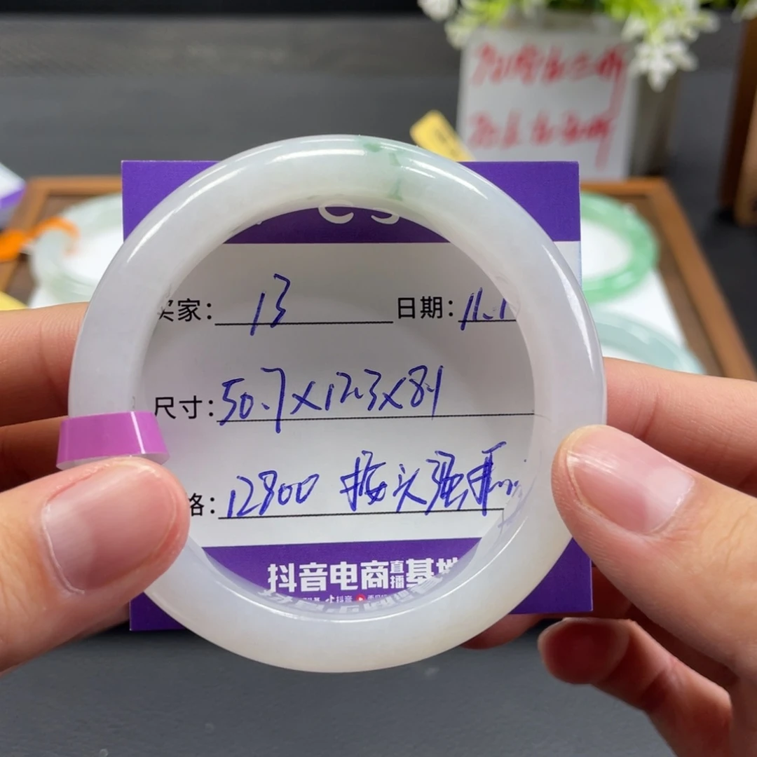翡翠未镶嵌手镯十七推荐13
