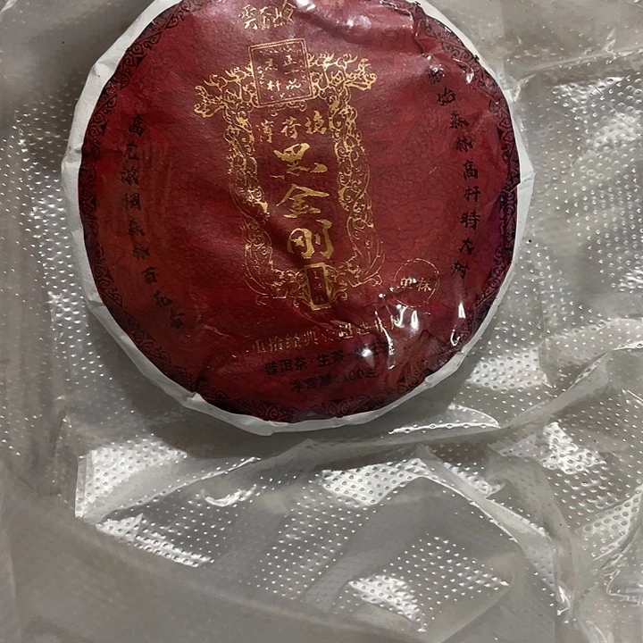 陶瓷普洱茶1334456