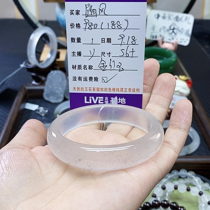 随***。未镶嵌手镯石英质玉（金丝玉）