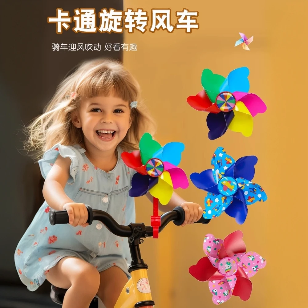 七彩旋转风车挂件小风车设计玩具七彩旋转风车滑板车自行车小推车