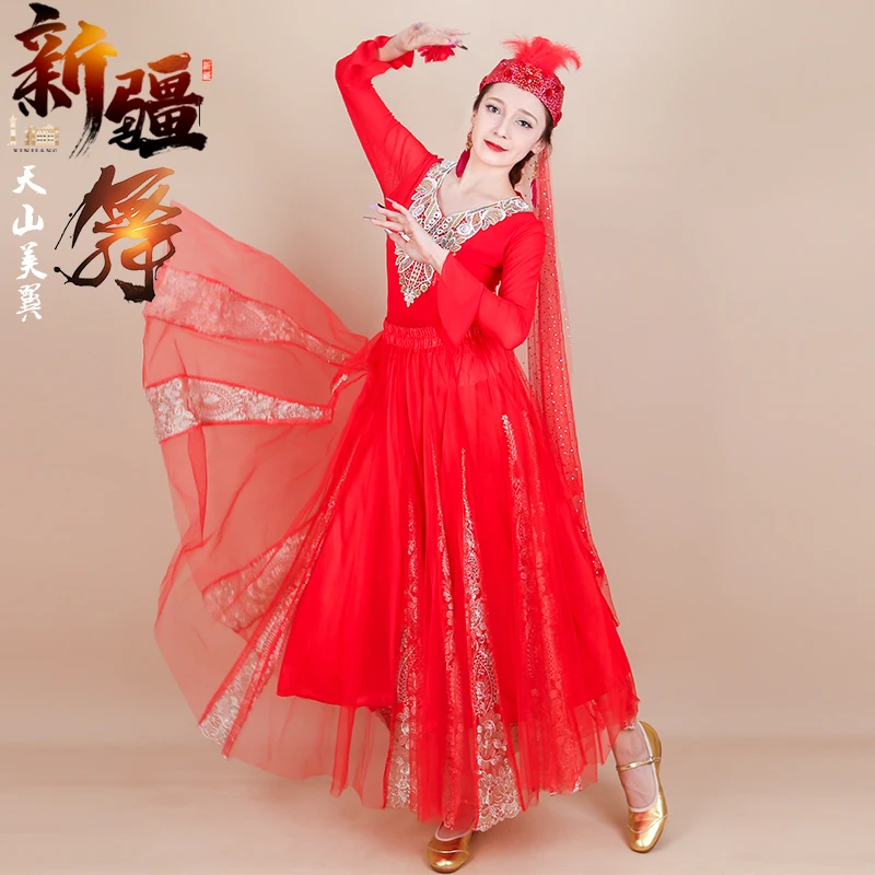 天山美翼720大摆新疆舞蹈服网纱绣花半身裙20:00