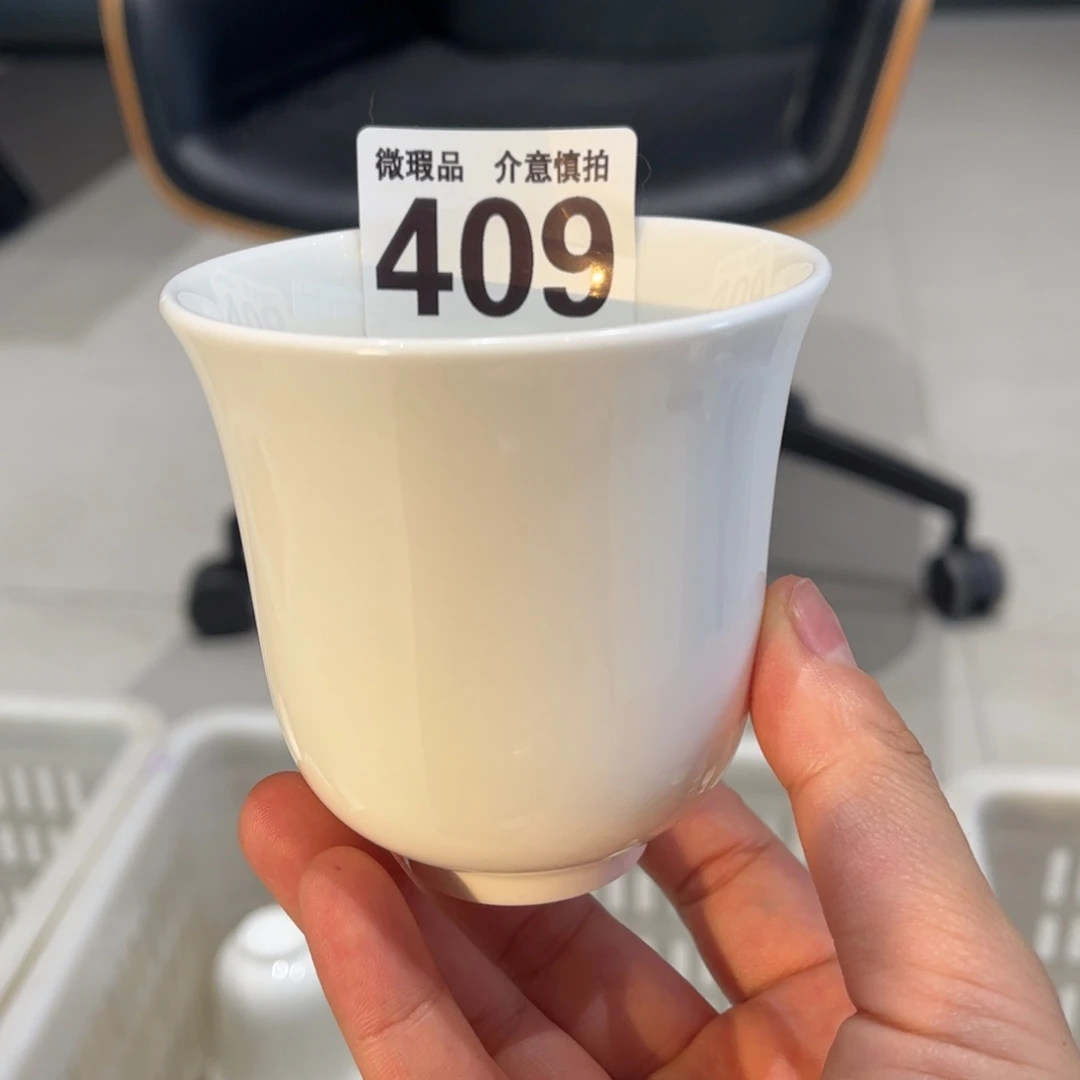 瓷片409 全场微瑕介意慎拍