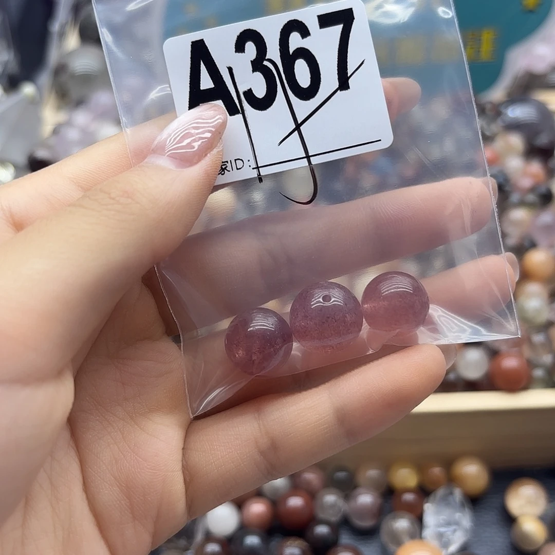 J***Y未镶嵌珠宝半成品紫晶367