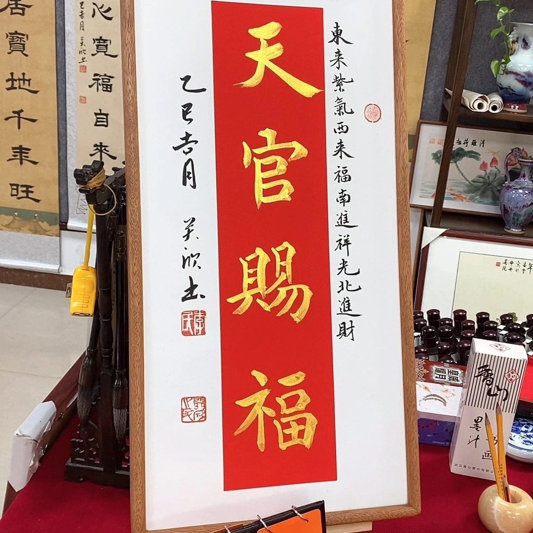 书法书法作品书法作品