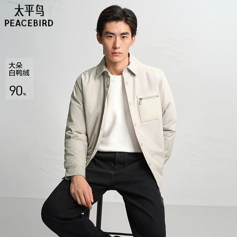 【商场同款】太平鸟男装 潮流压印衬衫式翻领羽绒服男B1ACE4225