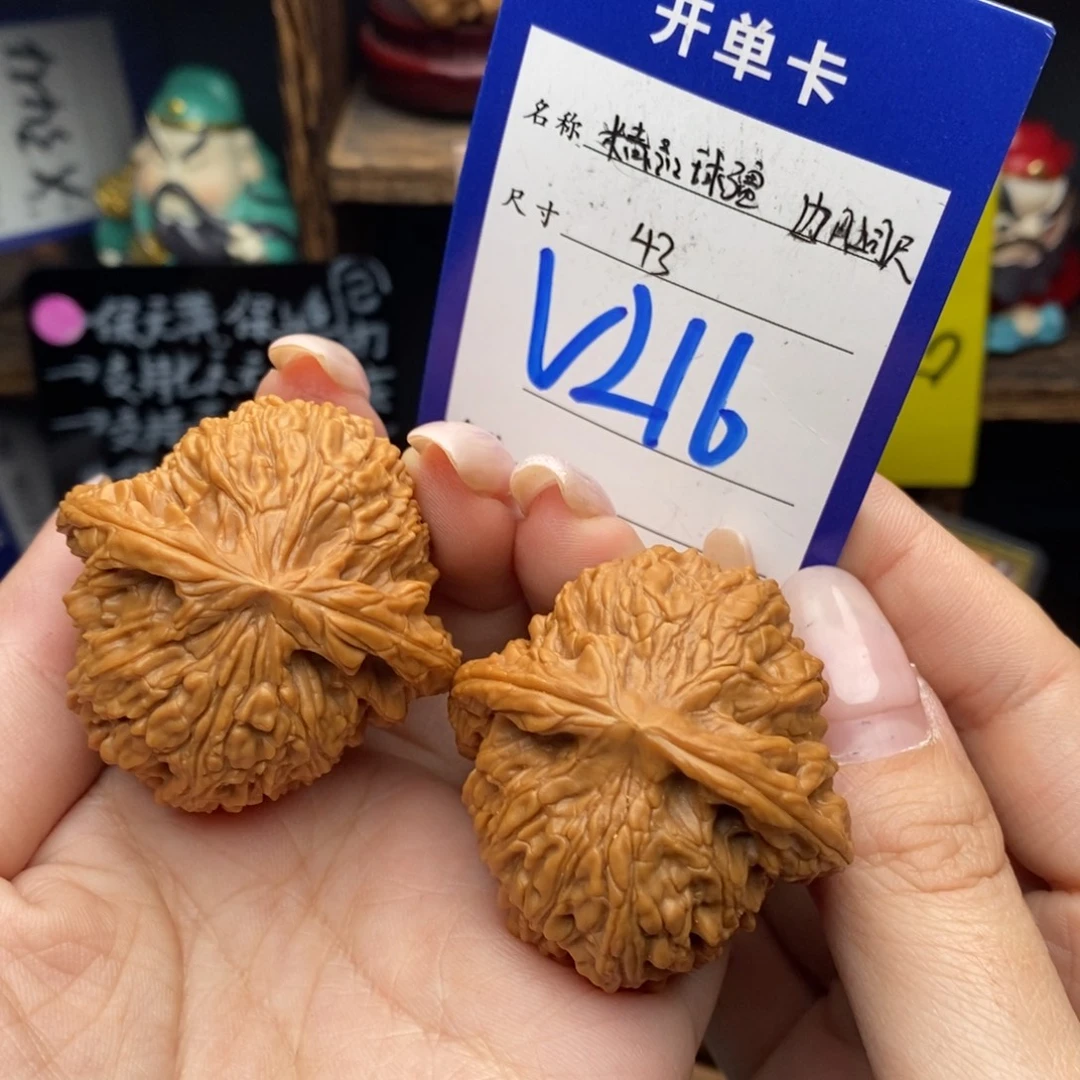 文玩核桃吊坠43精品球疆边肚同尺