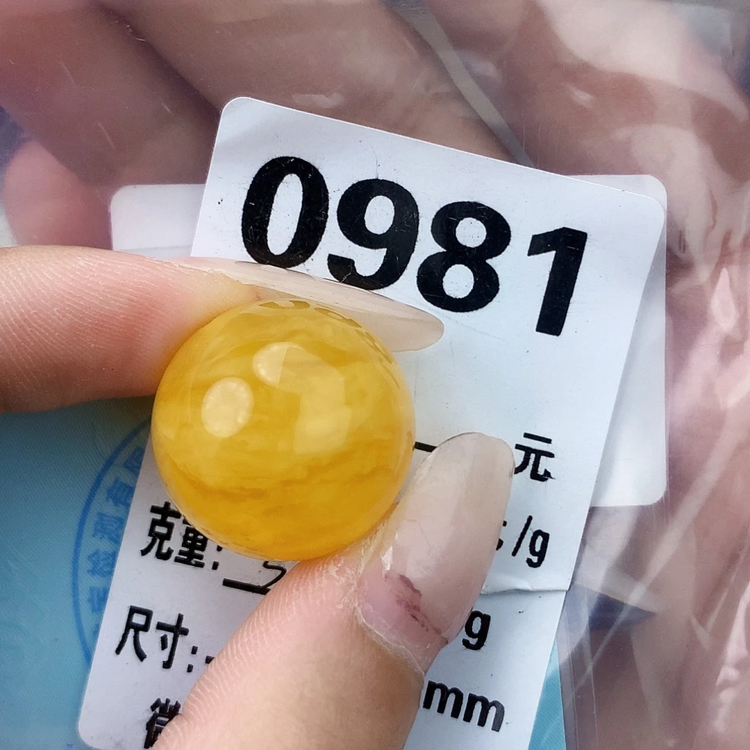 琥珀未镶嵌珠宝奇石21.5接近全