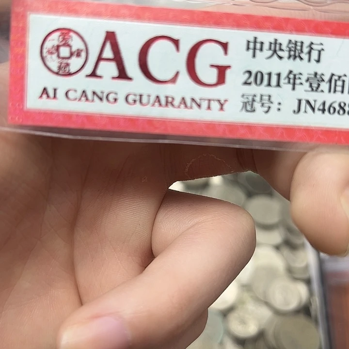 监***业拍品。
