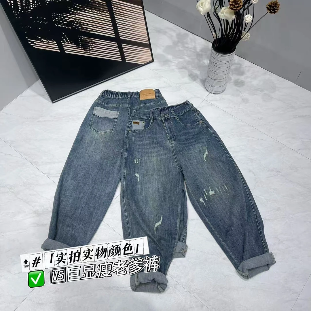 2025夏季新款哈伦裤韩版时尚百搭破洞牛仔裤女宽松老爹裤休闲显瘦