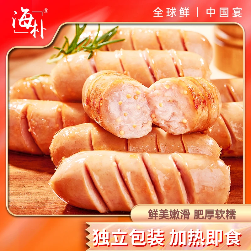 【尝鲜装】海朴飞鱼籽肠250g/盒烤肠肉肠飞鱼卵早餐热狗