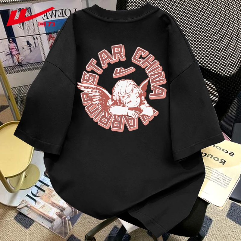 回力男女纯棉短袖法式重磅夏季夏装百搭T恤衫宽松运动情侣装休闲